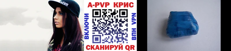 Alpha PVP VHQ  kraken ТОР  Сергач  где найти наркотики 