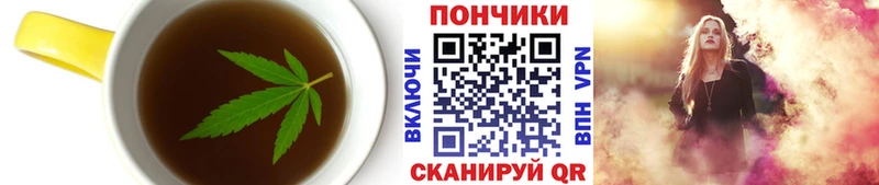 купить закладку Сергач Cannafood марихуана
