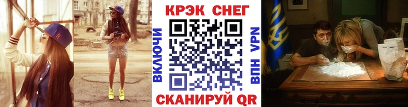 Кокаин Columbia  mega маркетплейс  Сергач  купить наркотик 