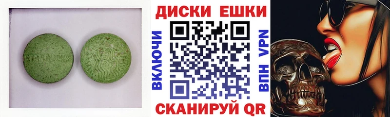 ЭКСТАЗИ 280мг  что такое наркотик  Сергач 