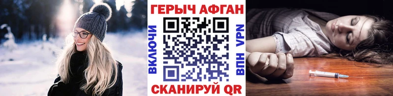 маркетплейс как зайти  цены наркотик  Сергач  ГЕРОИН Афган 