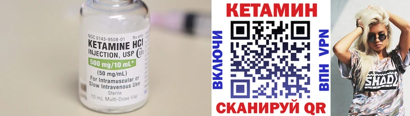 это официальный сайт  Сергач  Кетамин VHQ  цена наркотик 