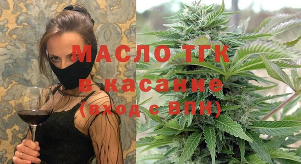 метамфетамин Одинцово