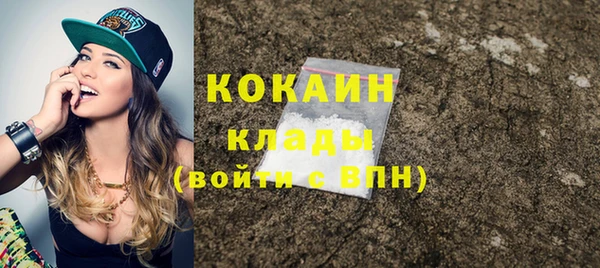 кристаллы Магас