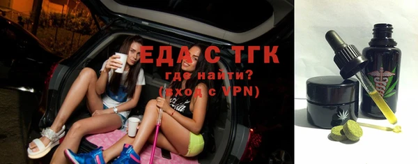 кристаллы Магас