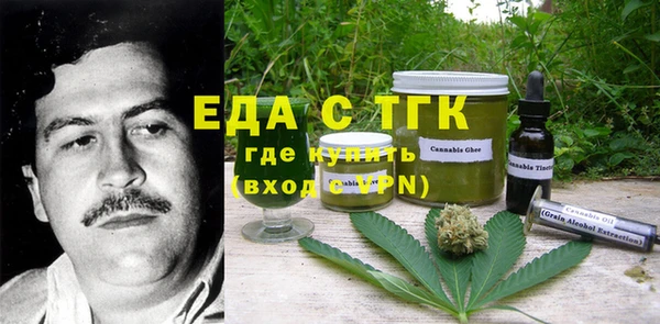 кристаллы Магас