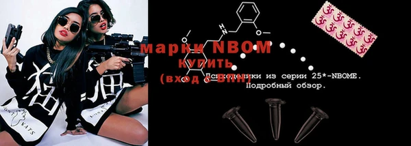 кристаллы Магас