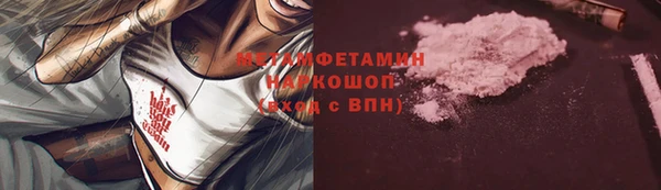 кристаллы Магас