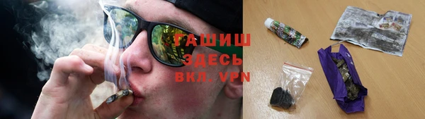кристаллы Магас