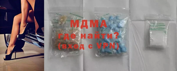 круглые Домодедово