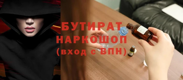 круглые Домодедово