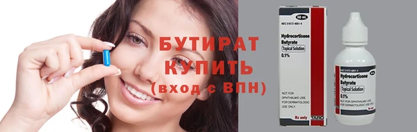 кристаллы Магас