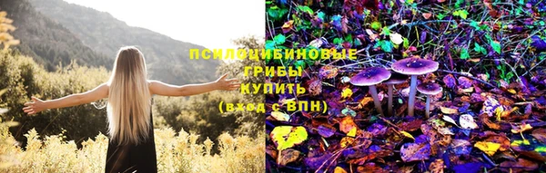 метамфетамин Одинцово