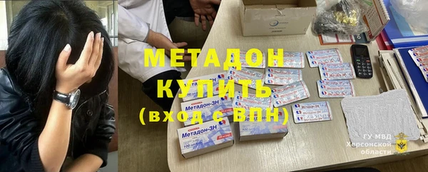 кристаллы Магас