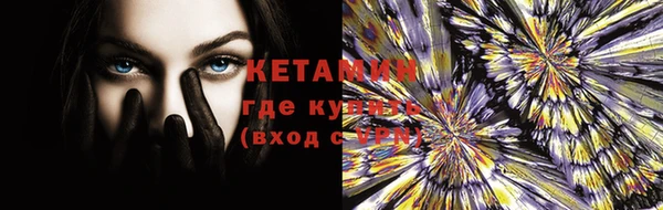 кристаллы Магас