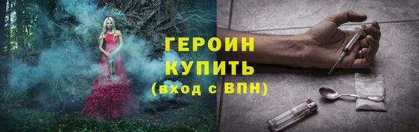 кристаллы Магас
