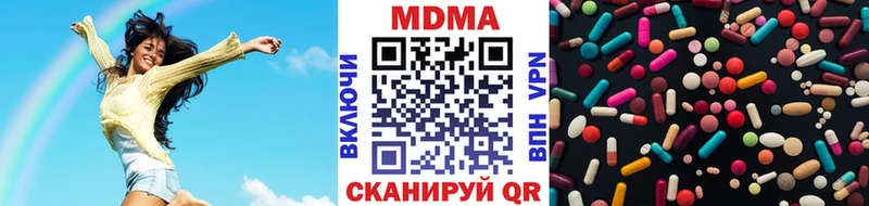 ОМГ ОМГ ONION  Сергач  МДМА молли 