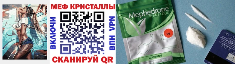 MEGA   Сергач  Мефедрон 4 MMC 