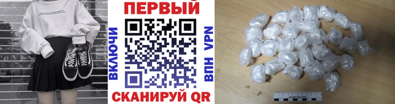 Метамфетамин мет  Сергач 