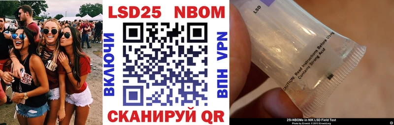 Наркотические марки 1500мкг  Сергач 