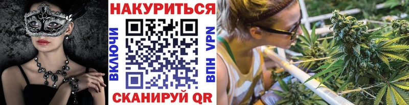 купить наркотик  Сергач  Каннабис тримм 